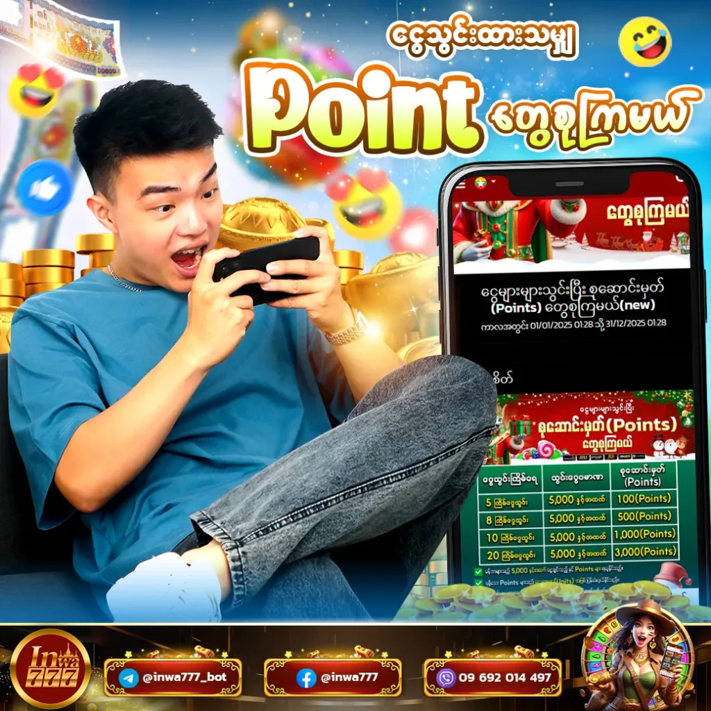 Gold88 Casino Download