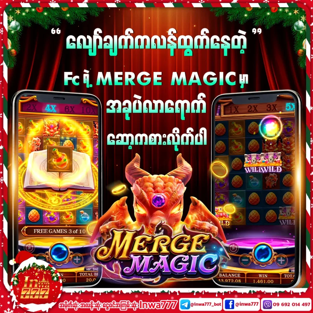 Gold88 Casino Download