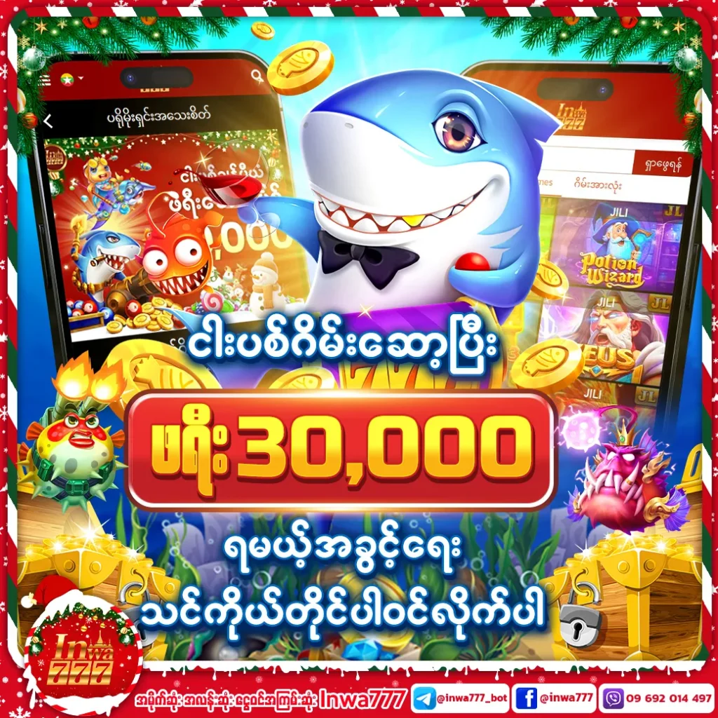 Gold88 Casino Download