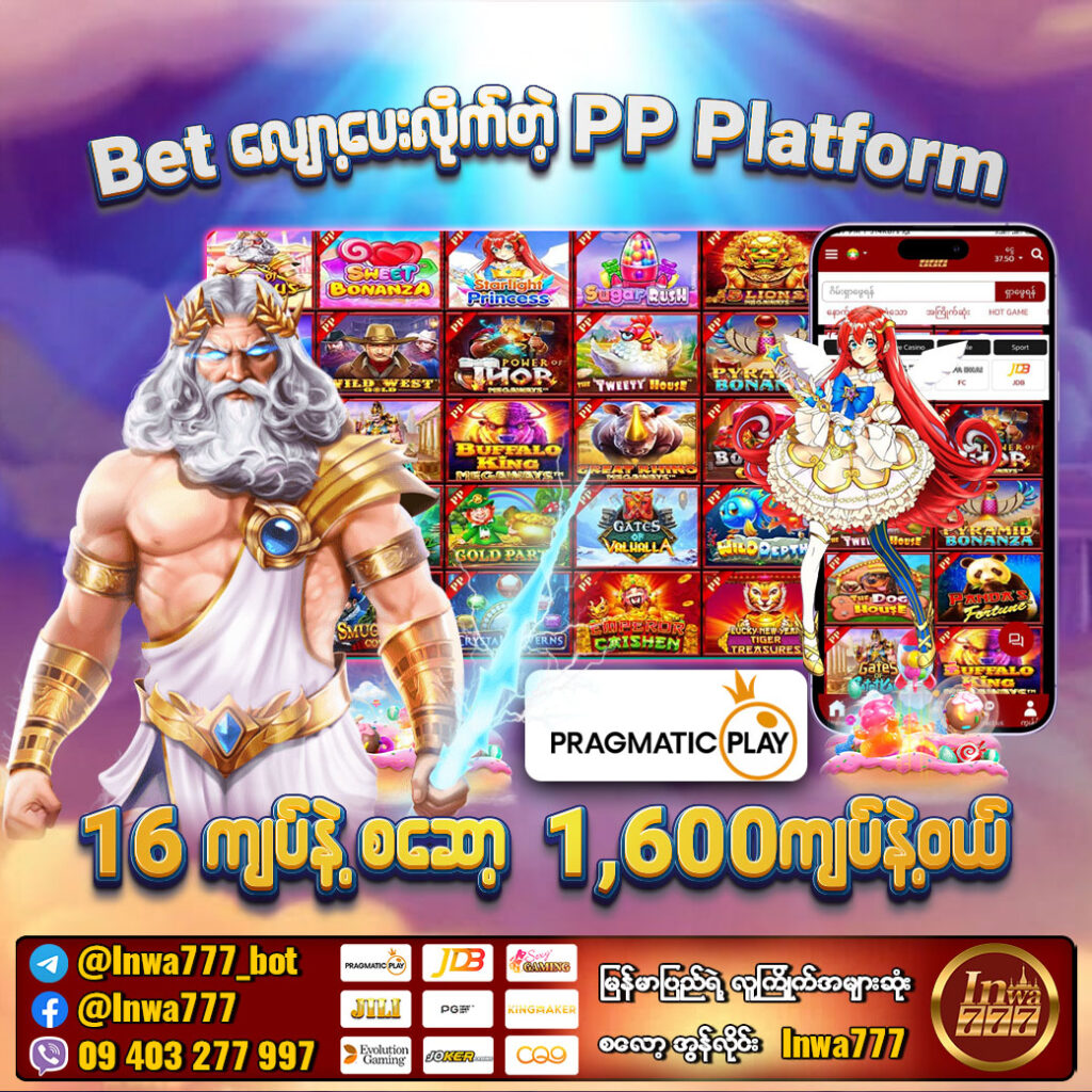 Kyat365 Casino Free