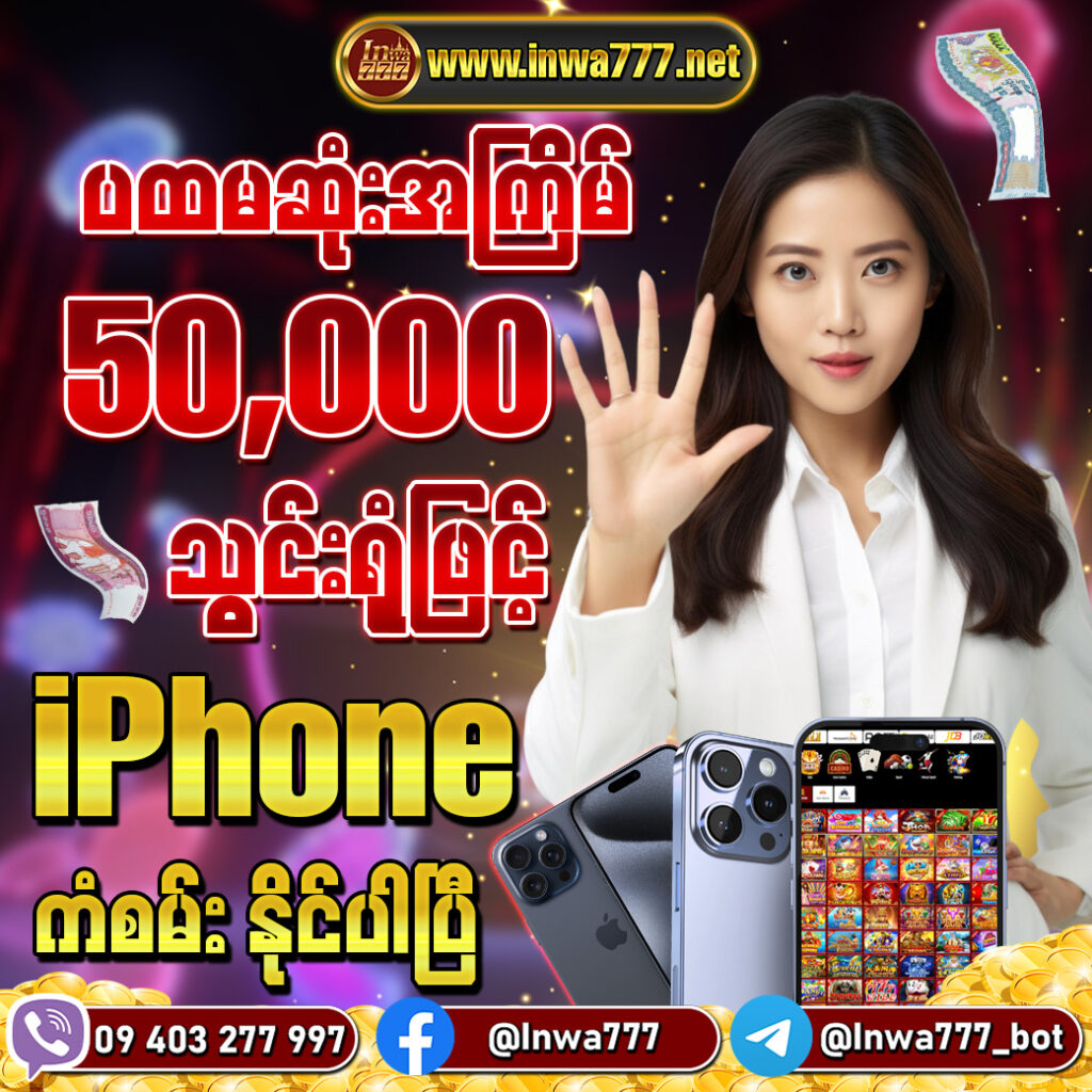 Kyat365 Casino Free