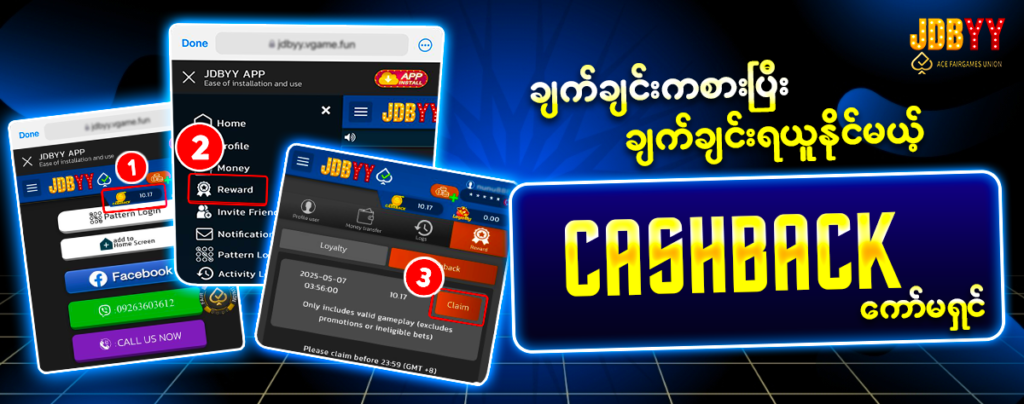 CashBack-Commission-4-pc_1